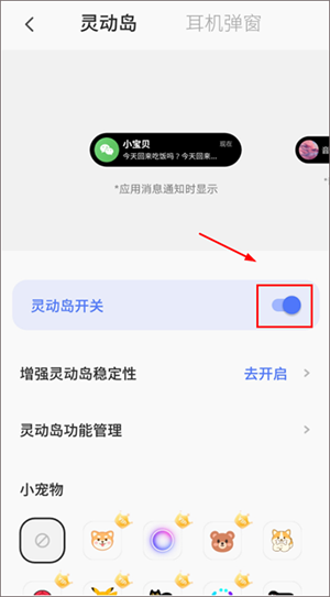Colorful Widget软件免费版