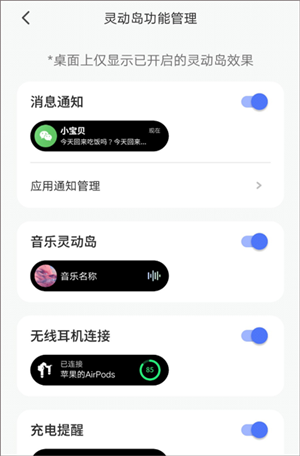 Colorful Widget软件免费版