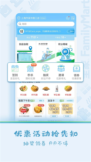 fa米家app