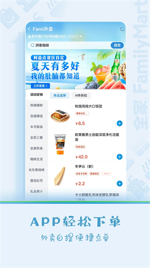 fa米家app