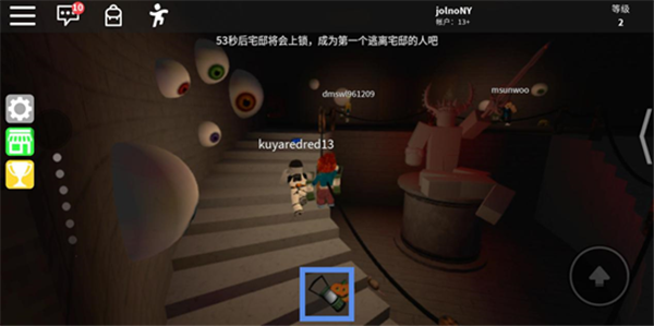 Roblox罗布乐思