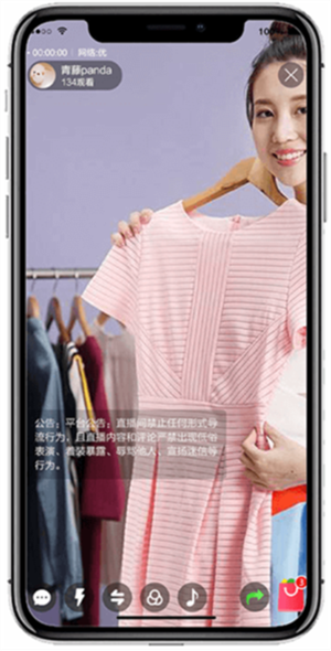 水多多app1.6.9