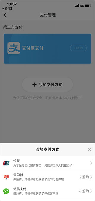 洛易行app