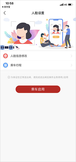 洛易行app