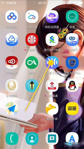 魔音工坊一键去水印