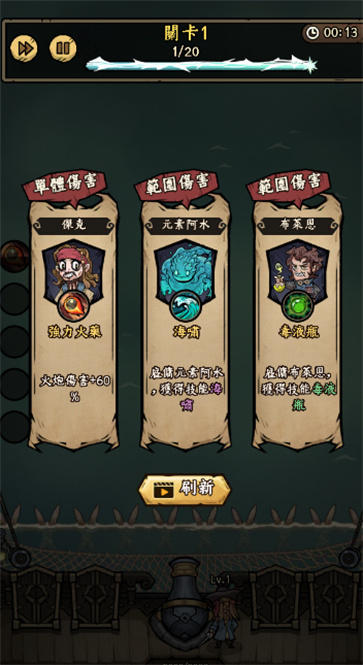 砰砰杰克