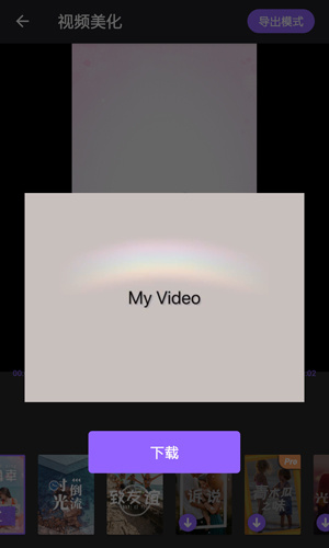 Filmigo