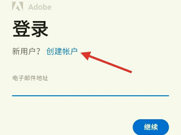 lightroom手机修图软件免费版