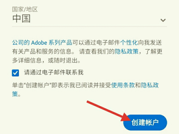 lightroom手机修图软件免费版