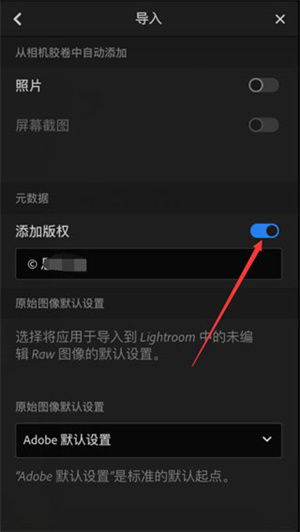 lightroom手机修图软件免费版