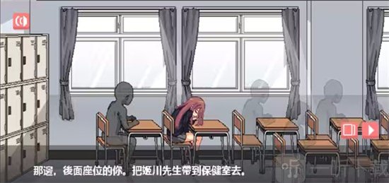 和散漫的同学一起生活2手机版
