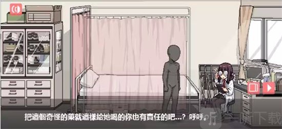 和散漫的同学一起生活2手机版