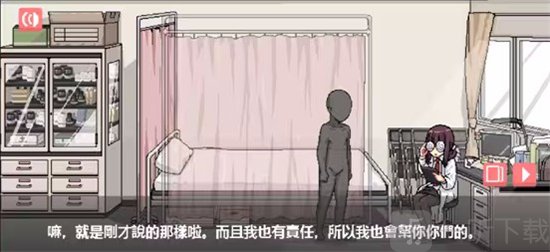 和散漫的同学一起生活2手机版