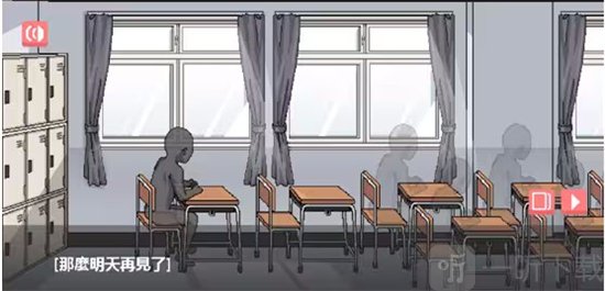 和散漫的同学一起生活2手机版