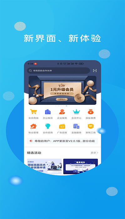 优企汇平台