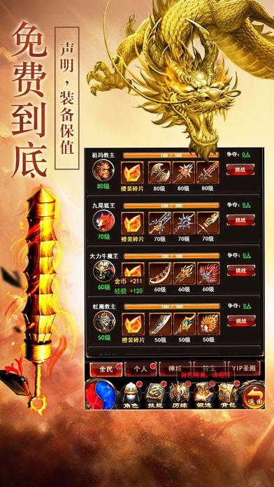 腾佑火龙高爆
