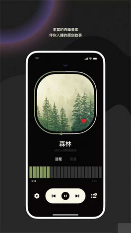 樱淘睡眠