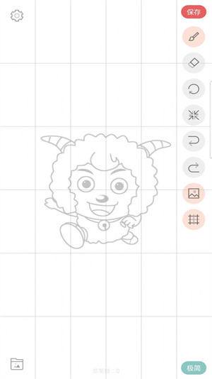 画画入门临摹素材