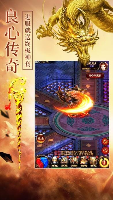 腾佑火龙高爆