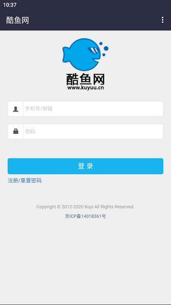 酷鱼网阅卷
