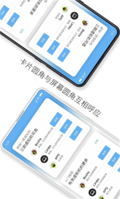 易卓虚拟机助手