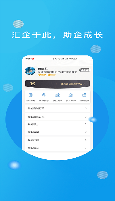 优企汇平台