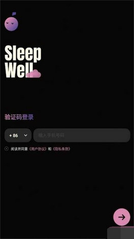 樱淘睡眠