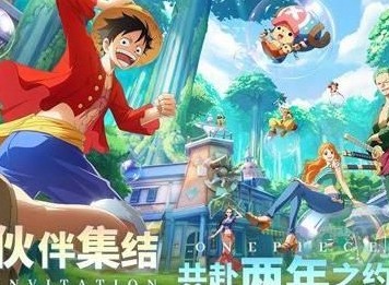 航海王梦想指针兑换码大全 航海王梦想指针2024最新兑换码
