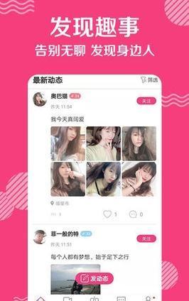 米言最新版