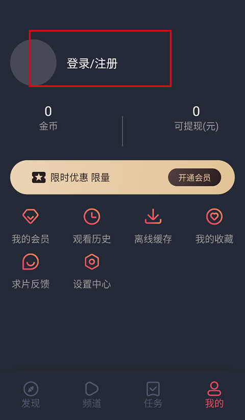 泰剧兔安卓版