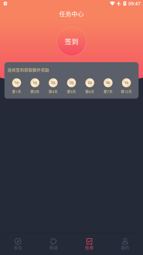 泰剧兔安卓版