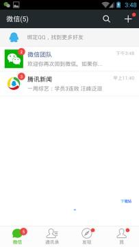 易截图2去水印免费