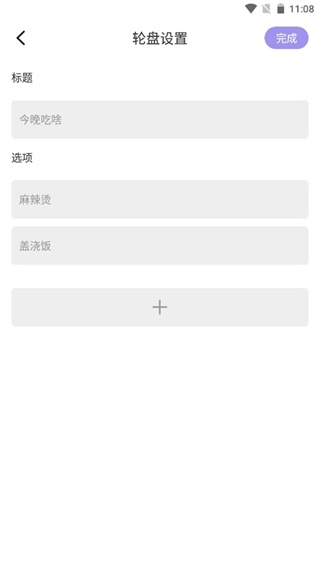 社恐助手免费版