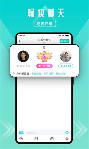 进圈领队版