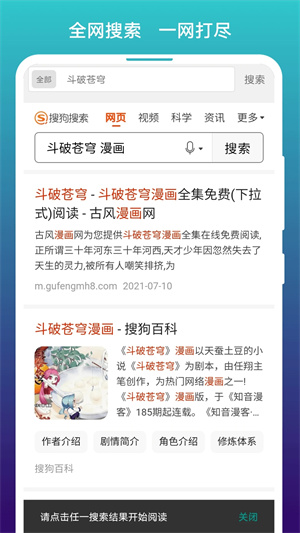 阅站漫画1.1.110版本