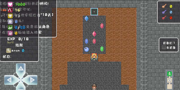 魔塔地牢单人双行