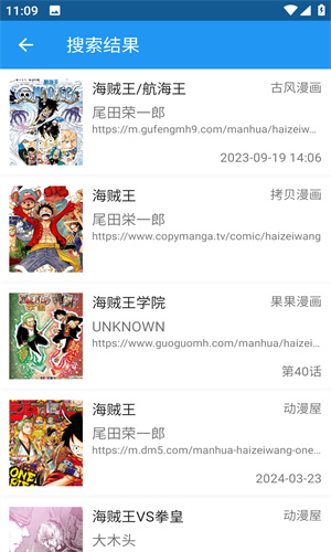 cimoc漫画阅读器
