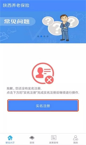 陕西养老金认证
