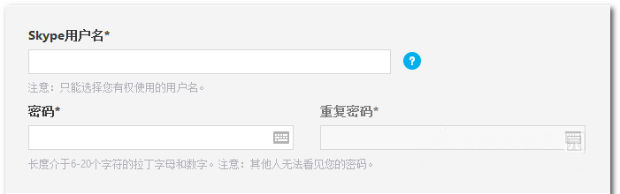 skype mac
