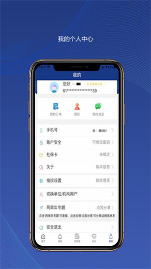 陕西养老金认证