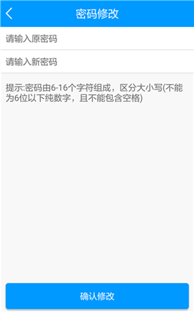 龙江人社app人脸识别认证