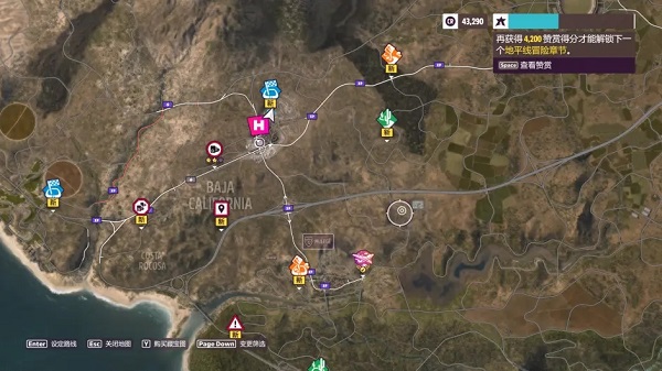 FORZAHORIZON5