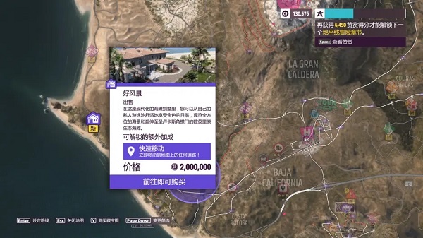 FORZAHORIZON5