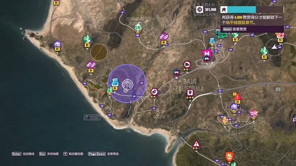 FORZAHORIZON5