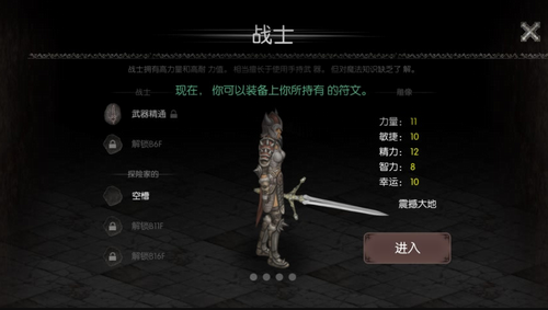 黑暗生存