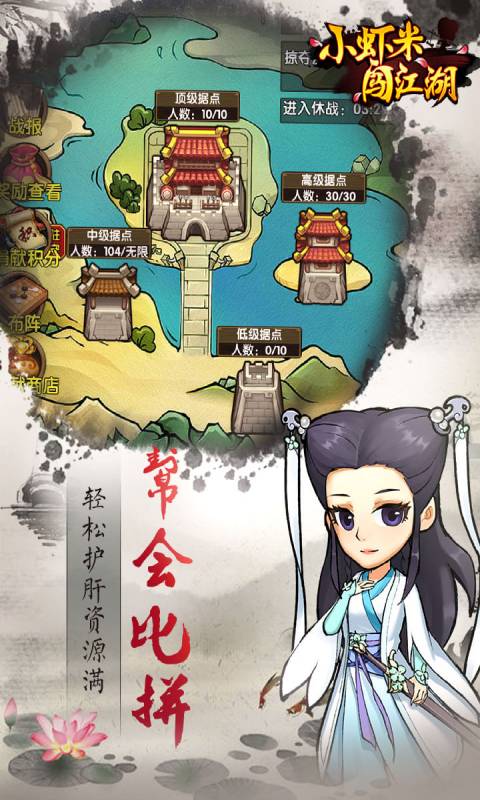 小虾米闯江湖0.1折