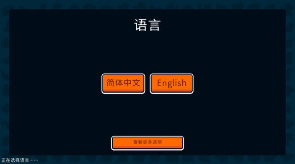 动物自走棋