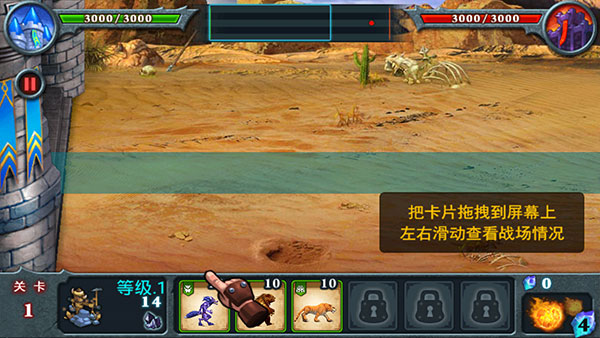 兽王争霸免费版