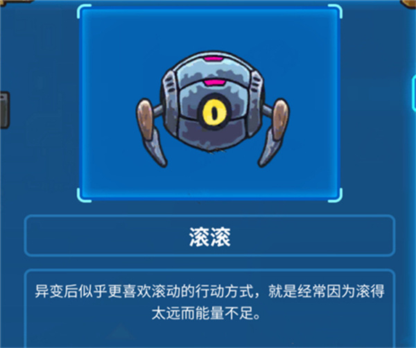 元能失控内置菜单
