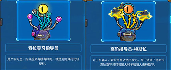 元能失控内置菜单